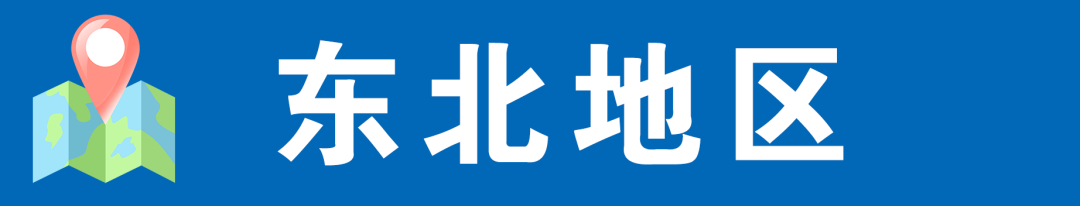 加油高考少年,与你顶峰相见!海医大官方招生咨询群在这里~ 第17张