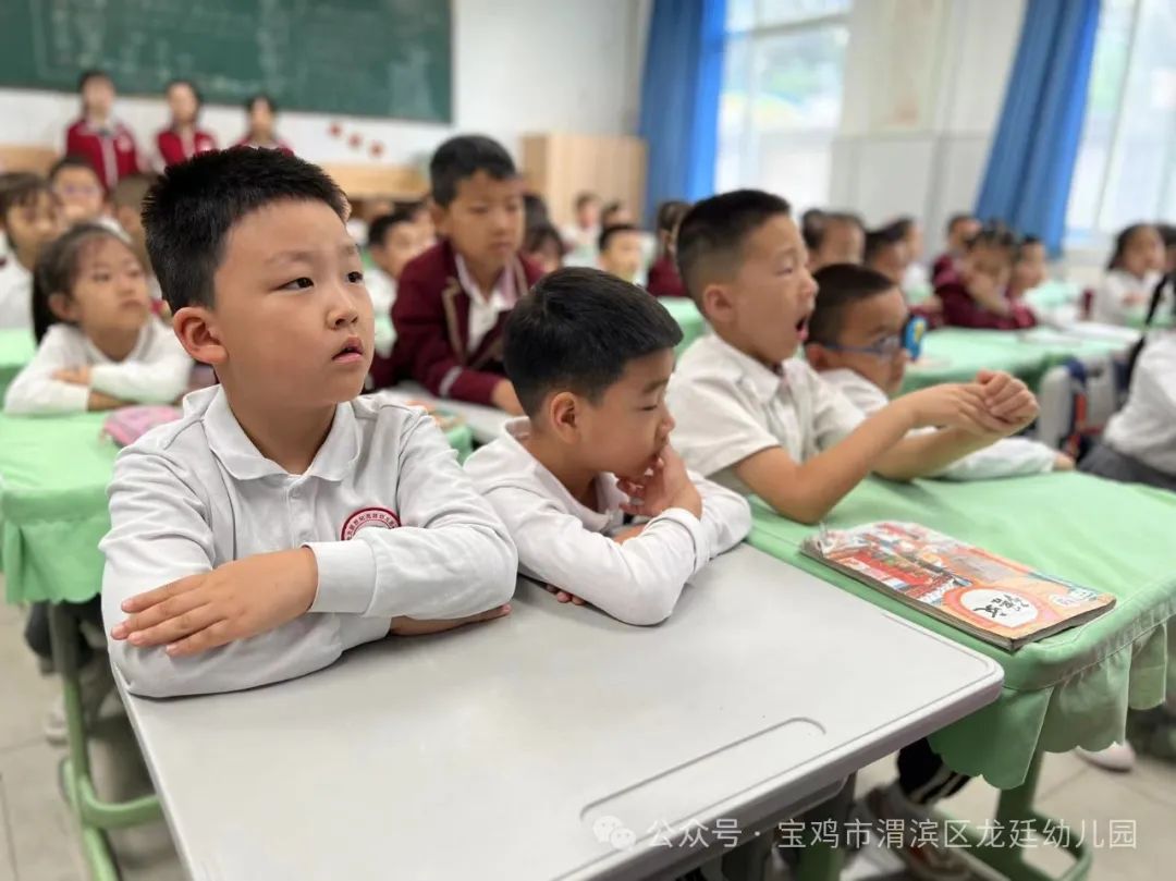 小学初体验 衔接助成长——宝鸡市渭滨区龙廷幼儿园参观小学活动 第16张