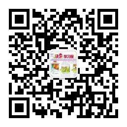 【直播预告】中考倒计时,中学生学习报社物理公益直播全程辅导,助力中考生金榜题名 第7张