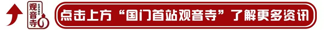 高考倒计时!教育部发布这六项预警 第1张