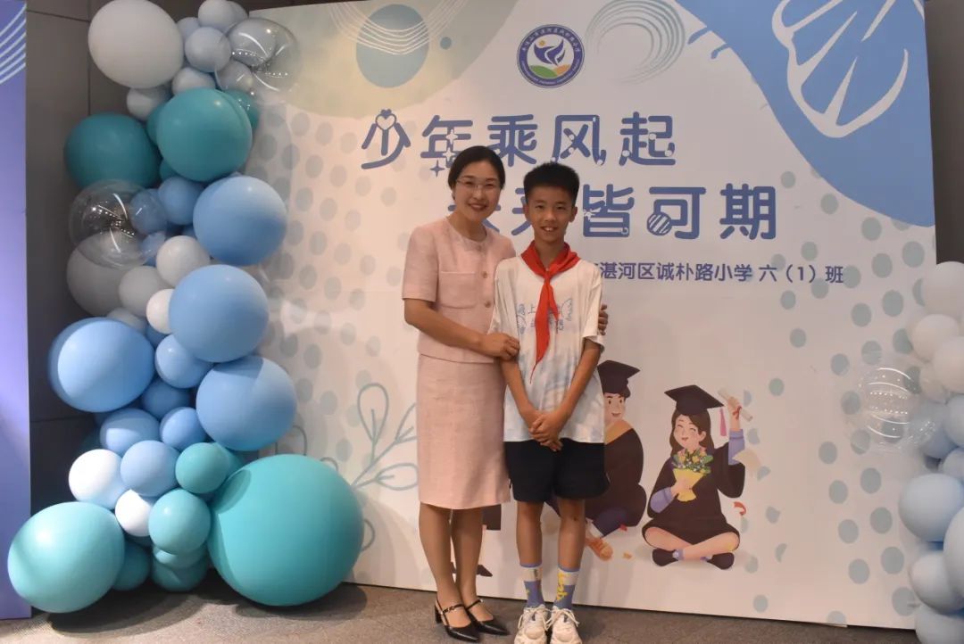 诚朴路小学——少年乘风起  未来皆可期 第79张