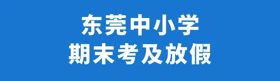 3年普高真实录取数据!教你24年中考志愿怎么填! 第22张