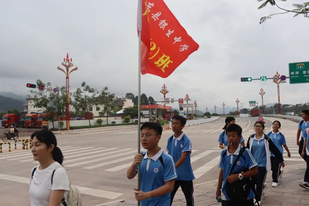 青春远足迎中考,行而不辍勇向前——银生中学九年级远足活动 第16张