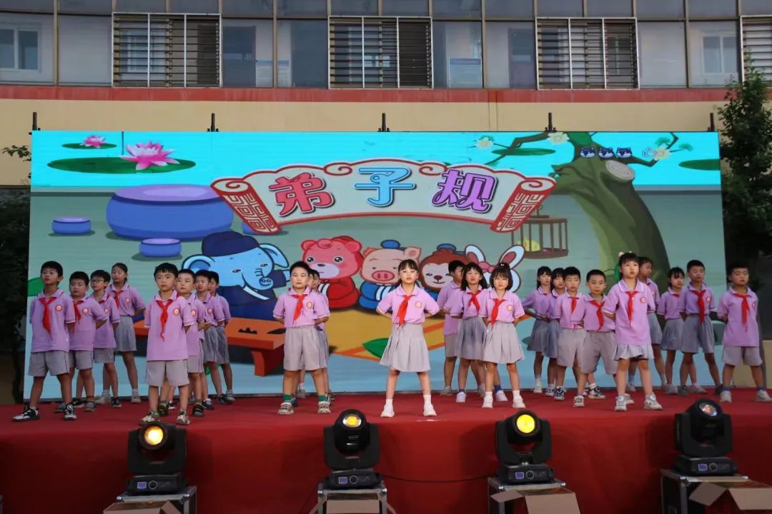 【清河县永辉小学】歌声嘹亮,童心飞扬--永辉小学十周年庆典暨庆六一联欢会 第5张