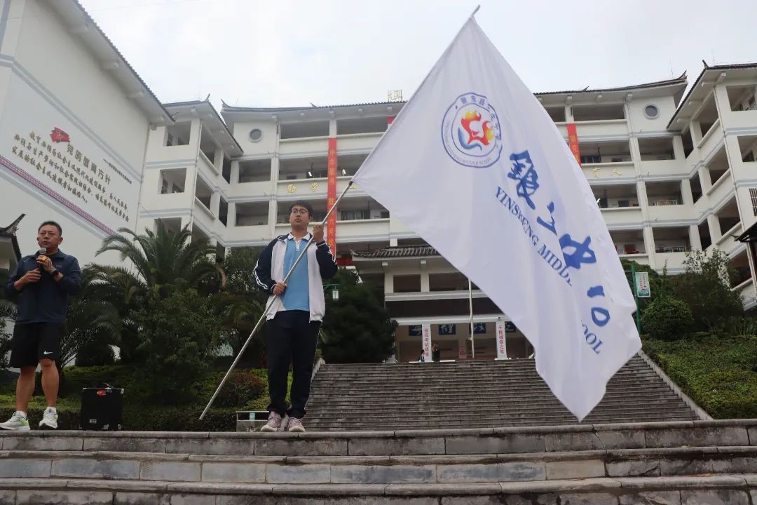 青春远足迎中考,行而不辍勇向前——银生中学九年级远足活动 第5张