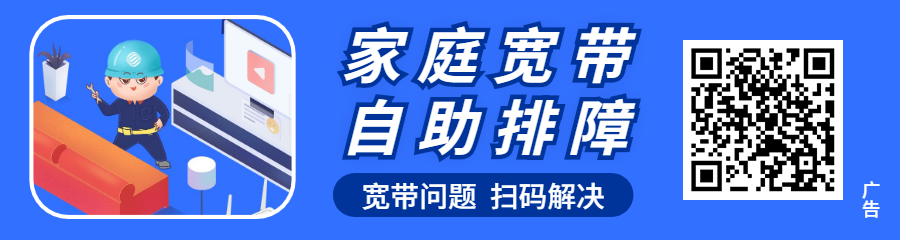 冲刺高考!云盘护航考生轻松应考 第12张