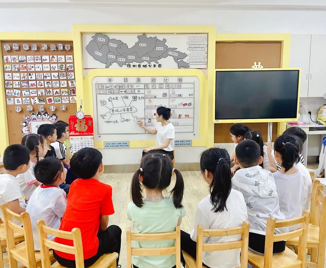 幼小相约,探秘小学|守护育幼底线,成就美好童年 第24张