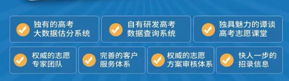 考生、家长注意!高考来临,这些千万别信! 第21张