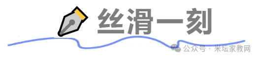 2024年北京海淀中考加分人数统计 第5张