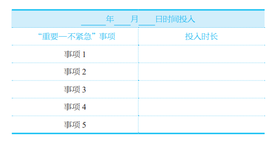 拜托!小学教育千万别太老实了 第2张