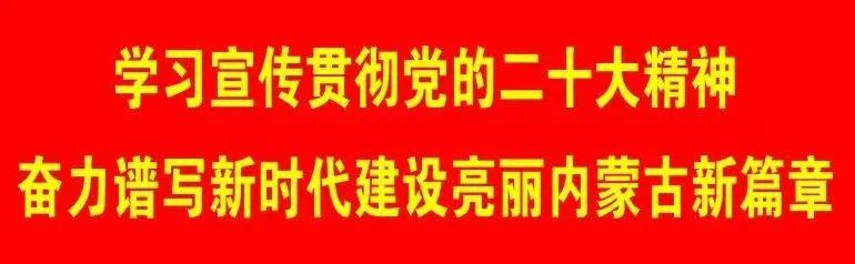 交通管制!高考期间乌拉特前旗这些路段将实行临时管制,请周知. 第1张