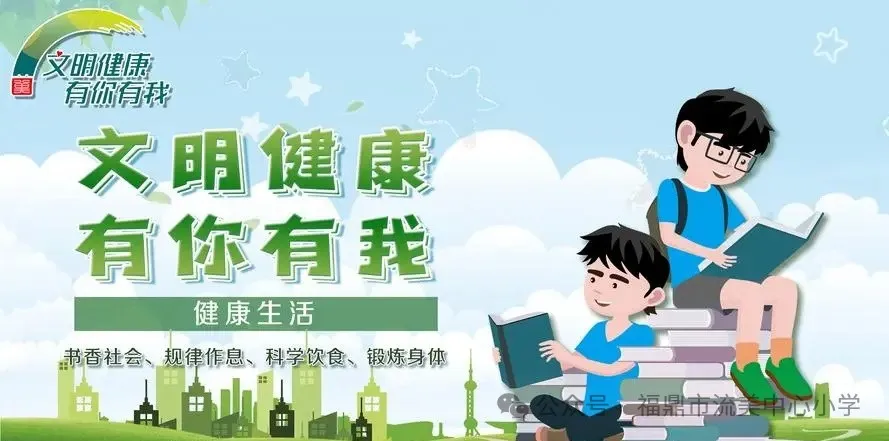 慈济小学关于2024年中高考及端午节期间学校教学时间调整及假期安全提醒 第9张