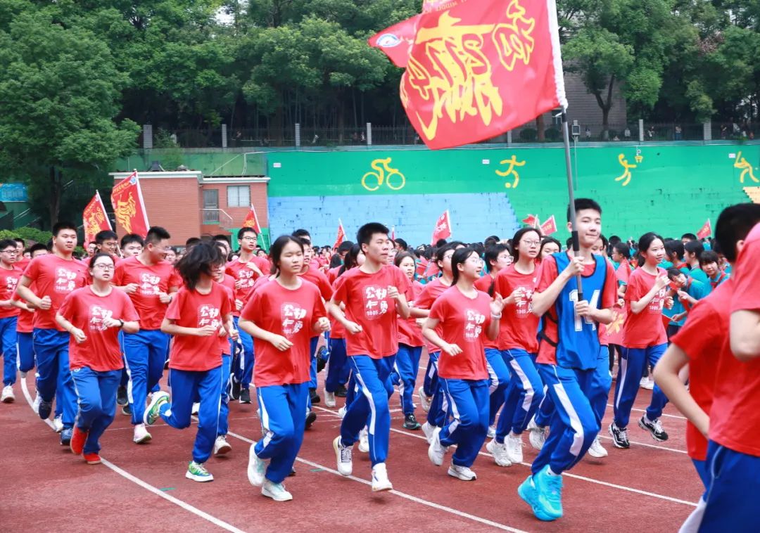 中考必胜 华益必胜 | 学校举行“激扬青春 决胜中考” 中考加油活动 第24张