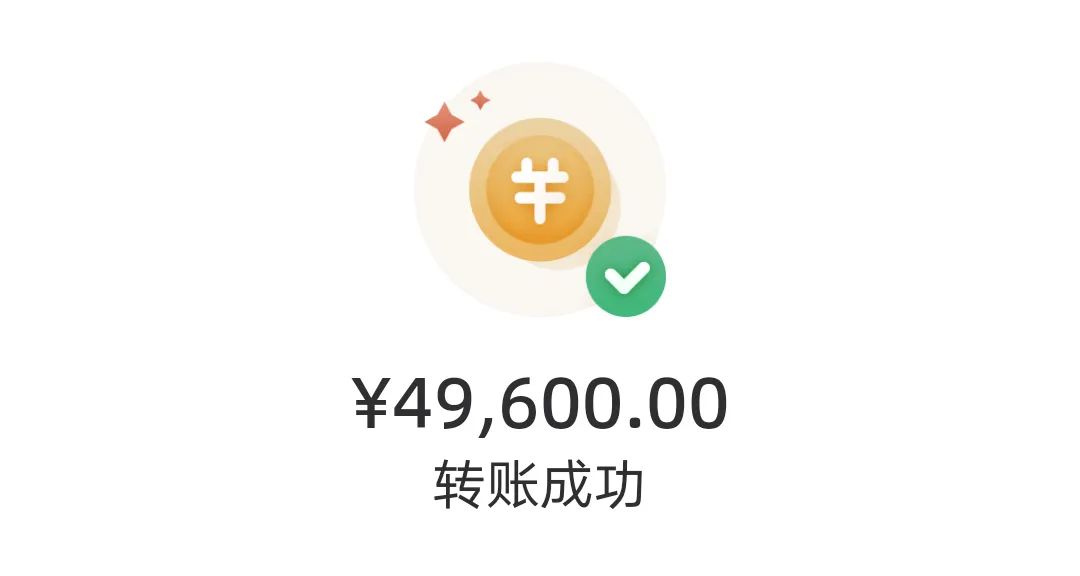 临近高考,临安的这位家长被骗近10万元! 第4张