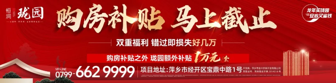 事关中考!​萍乡2024年高中阶段学校招生考试招生规定发布! 第3张