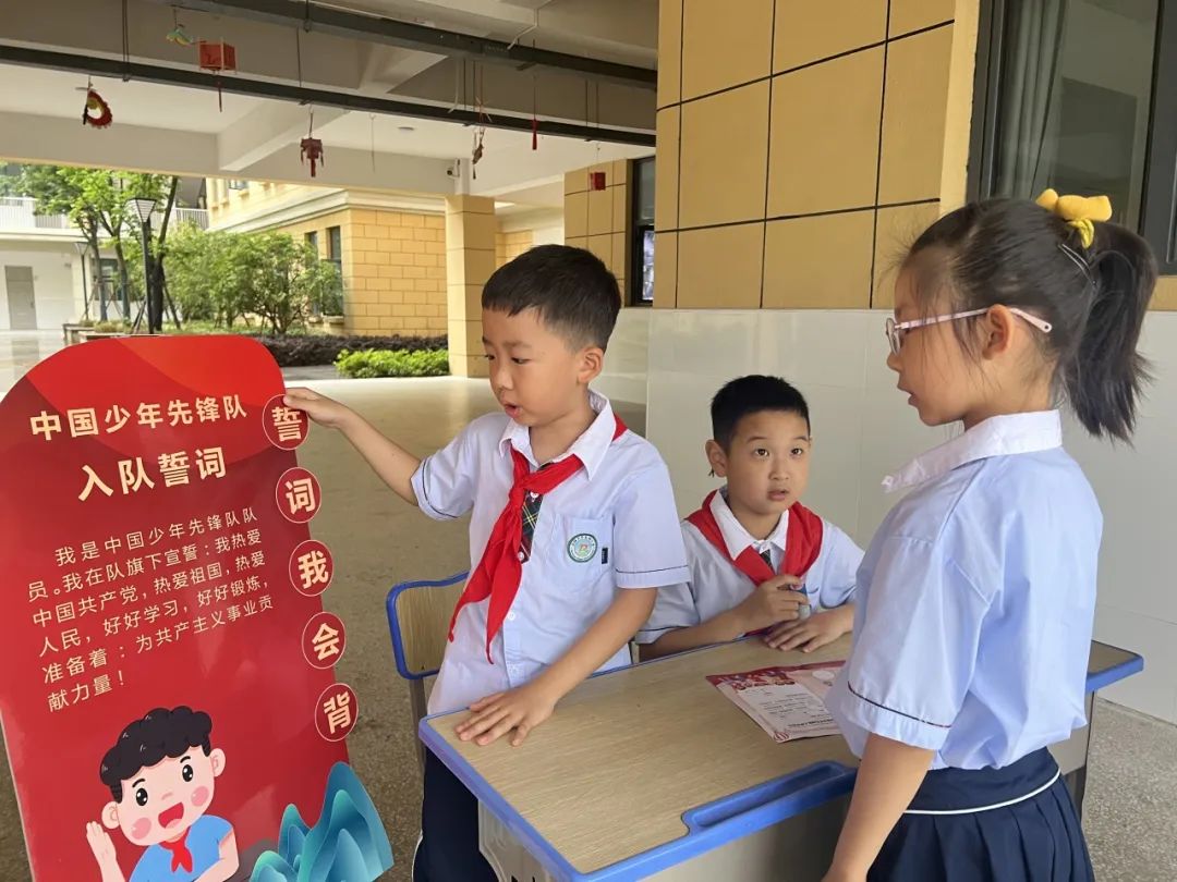 “小小红领巾,闪闪在我心”——山南小学教育集团东湖小学开展2024年少先队入队系列活动 第14张