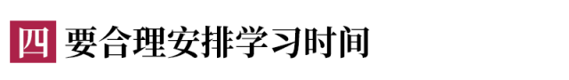 中考考不好,90%的原因是初一初二时学生和家长没注意这些问题! 第22张