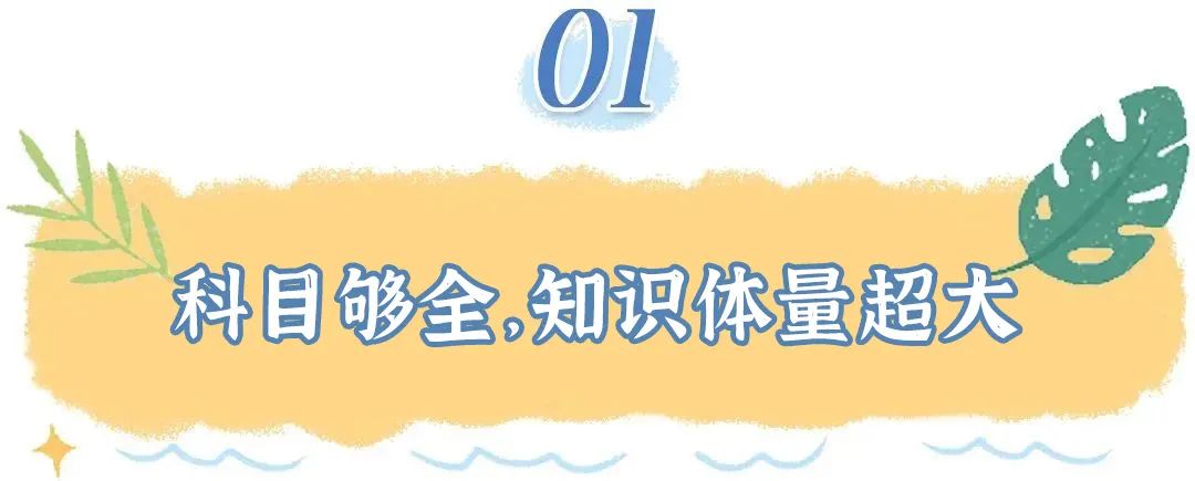 上海中考难上热搜:打死也没料到,把娃送进职高的,竟然是…… 第7张