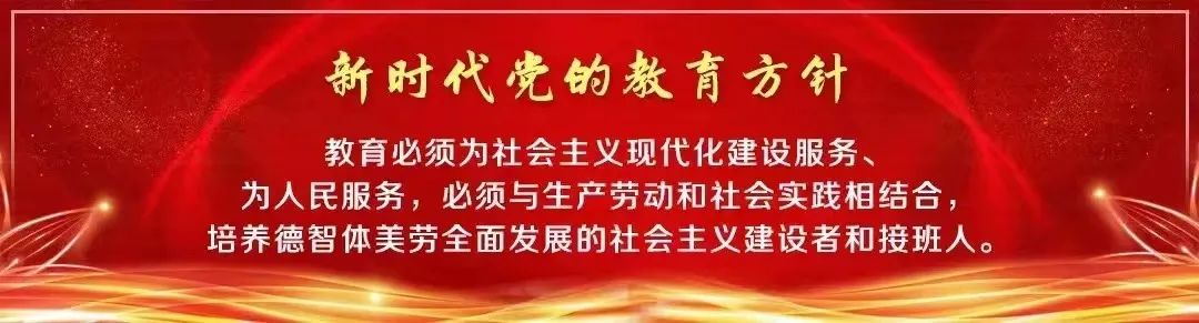 【拾爱*绽放】浑南区第十二小学食谱(6月3日-6月7日) 第2张