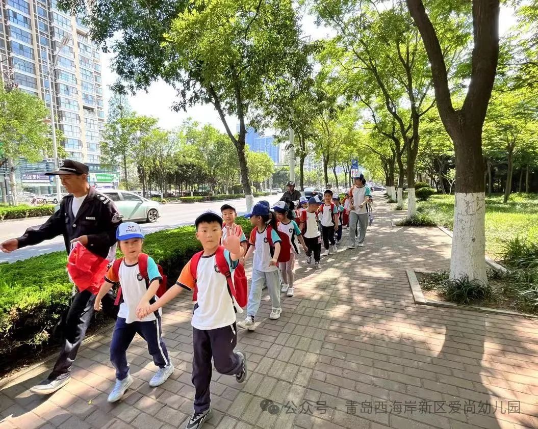 【初探小学 快乐成长】——爱尚幼儿园幼小衔接之参观小学 第5张