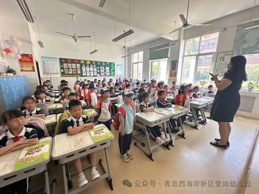 【初探小学 快乐成长】——爱尚幼儿园幼小衔接之参观小学 第9张