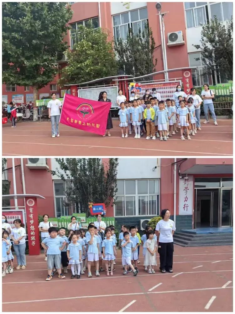 小学初体验,以“趣”韵童心——大名县第三幼儿园小朋友来我校参观学习 第5张