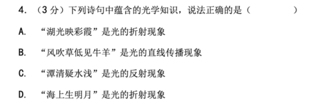 上海中考难上热搜:打死也没料到,把娃送进职高的,竟然是…… 第1张