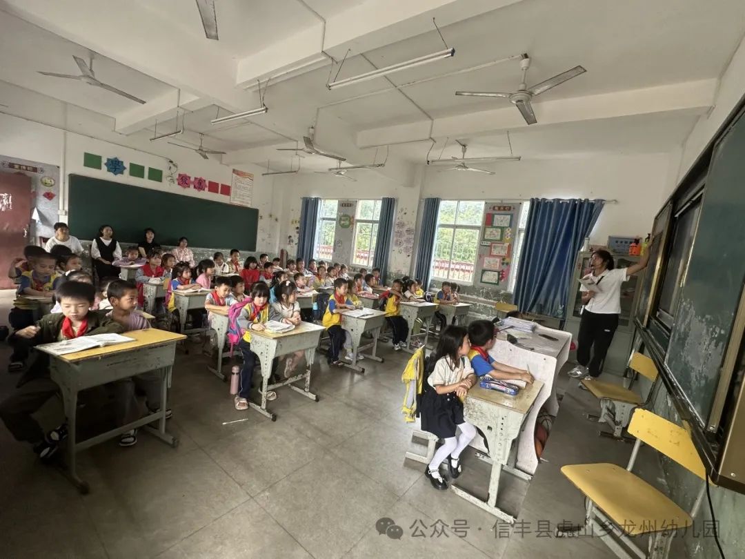 【幼小衔接】初探小学  “幼”见成长——信丰县虎山乡龙州幼儿园大班走进小学主题活动 第19张