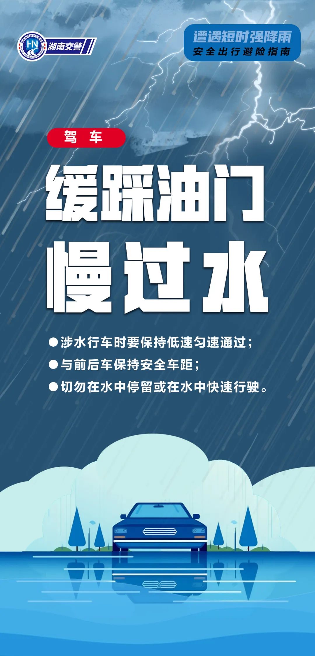 低至16℃!高考期间有大暴雨!出行注意! 第6张