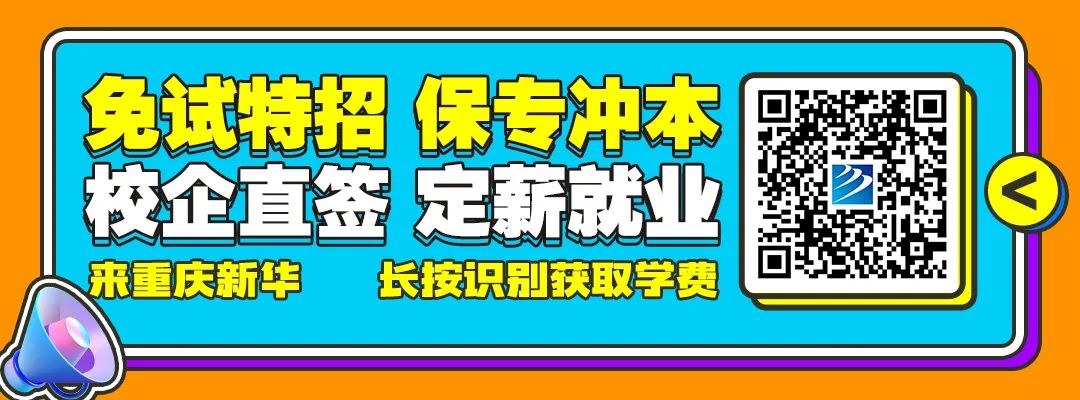 中考倒计时,家长与孩子如何携手冲刺? 第1张