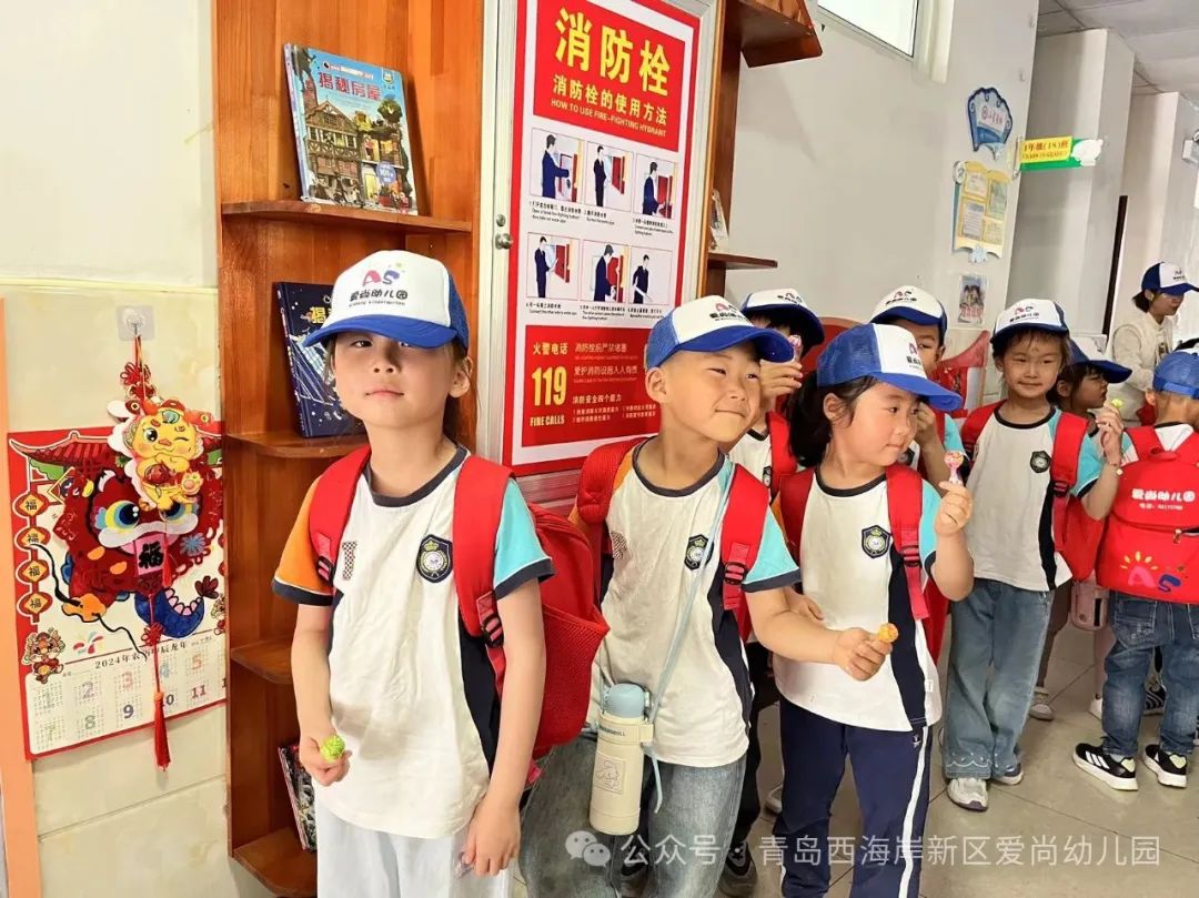 【初探小学 快乐成长】——爱尚幼儿园幼小衔接之参观小学 第22张