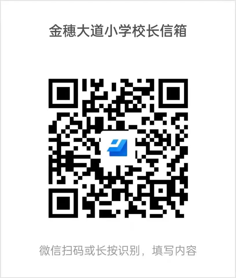 教学有方 复习有道——新乡市红旗区向阳小学教育集团邀请教研员下校开展期末语文复习专题讲座 第5张