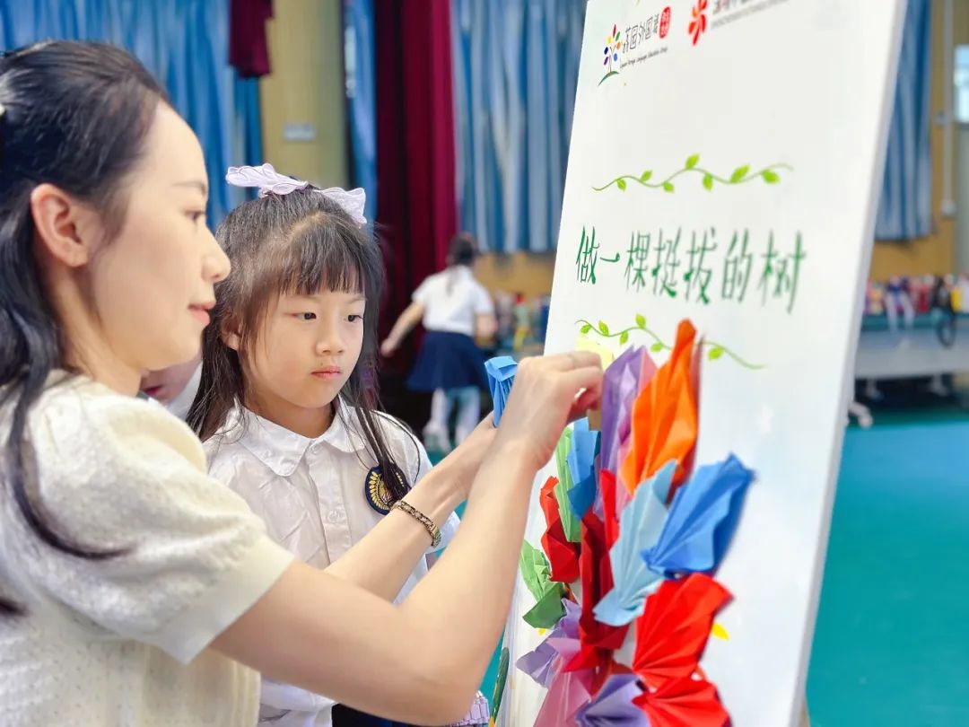 幼小相约,探秘小学|守护育幼底线,成就美好童年 第83张