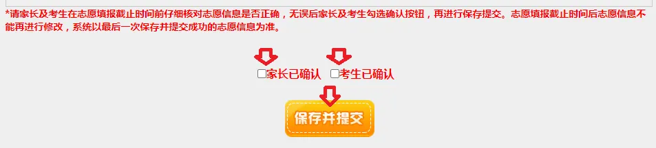 大连金石技工学校2024年中考志愿填报指南 第22张