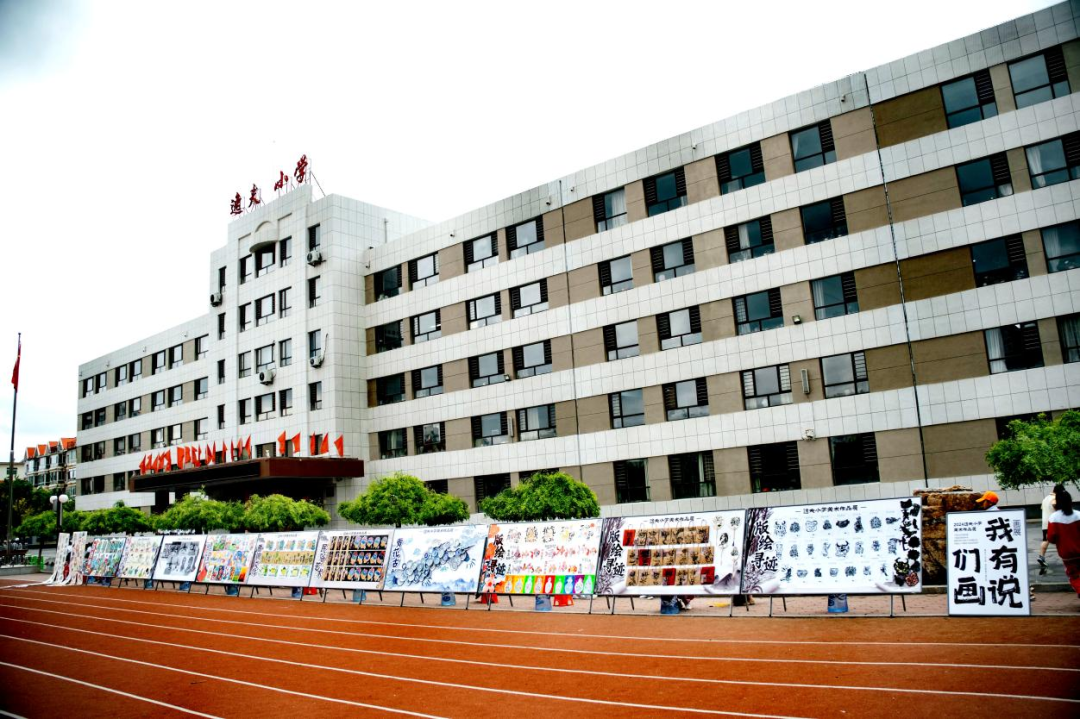 【校园·逸夫小学教育集团】书香润童心 阅读伴成长——逸夫小学教育集团开展读书节师生诵读展示活动 第4张