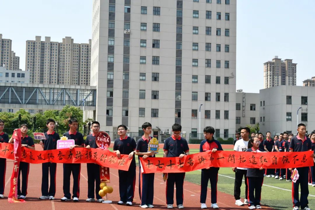 少年壮志冲云霄 中考必胜耀今朝  | 汪曾祺学校初中部隆重举行2024届学生中考壮行仪式 第37张