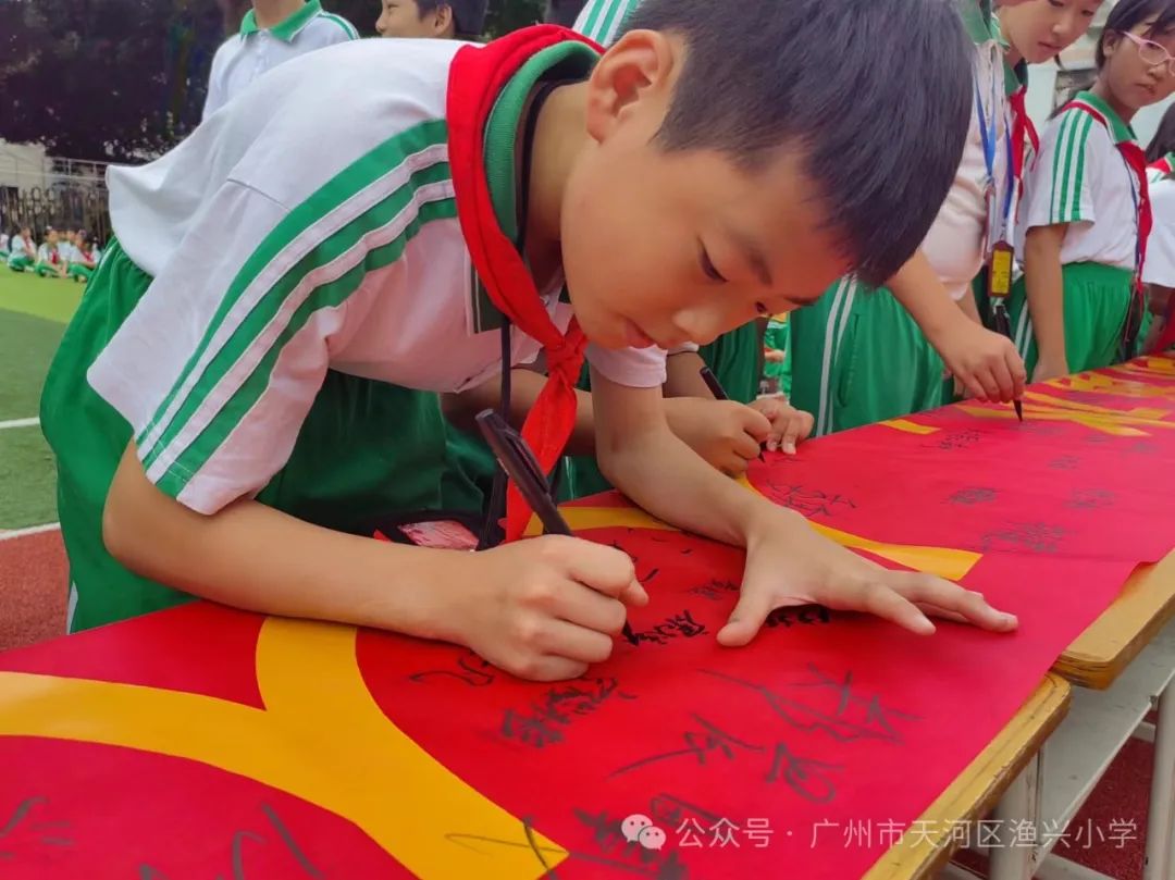 【渔兴小学】2024年防溺水主题班会、师生集体宣誓签名活动 第10张