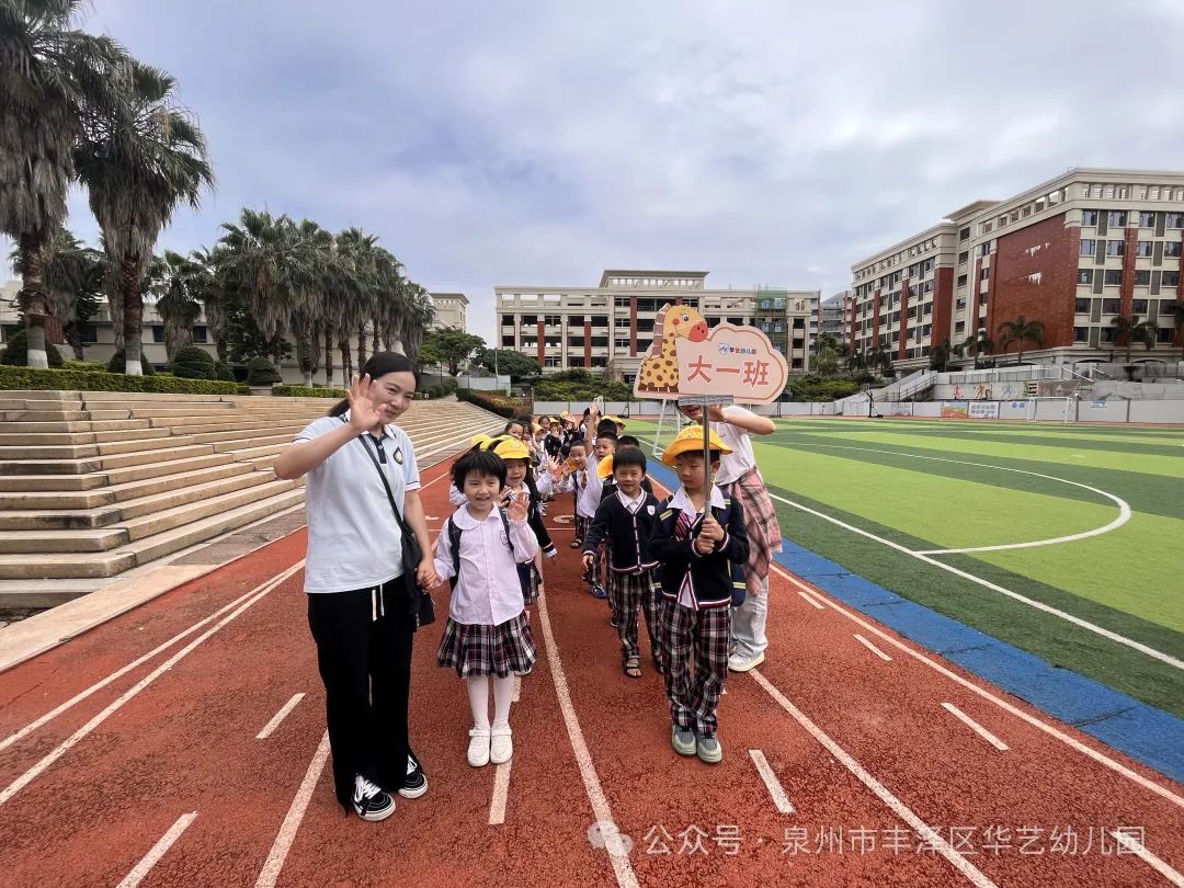 【幼小衔接】初探小学  礼遇成长— 华艺幼儿园2024届大班参观小学活动 第18张