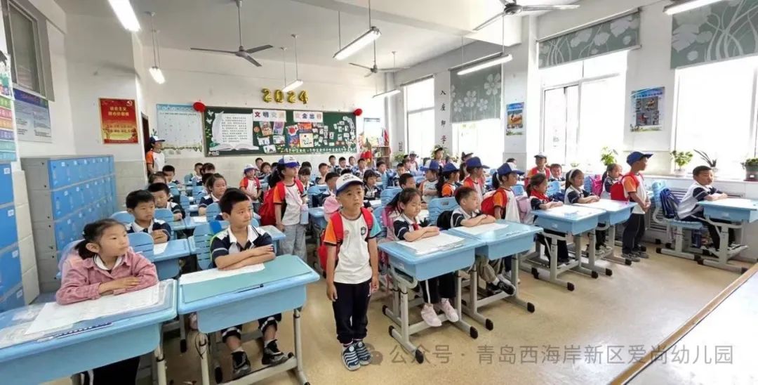 【初探小学 快乐成长】——爱尚幼儿园幼小衔接之参观小学 第7张