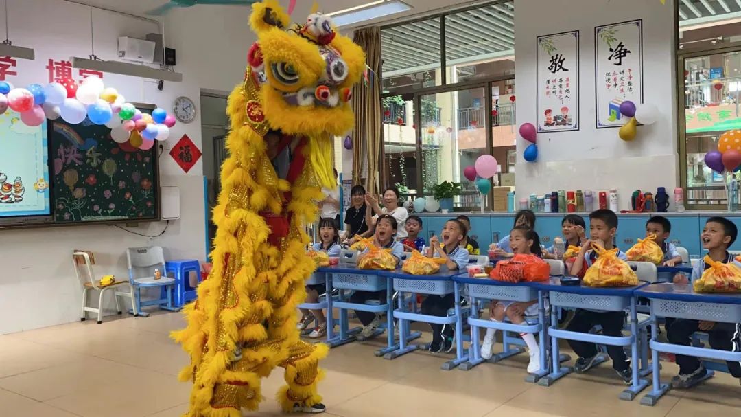 【白濠小学•节日】童心向党 筑梦未来——白濠小学2024年六一儿童节系列活动 第44张