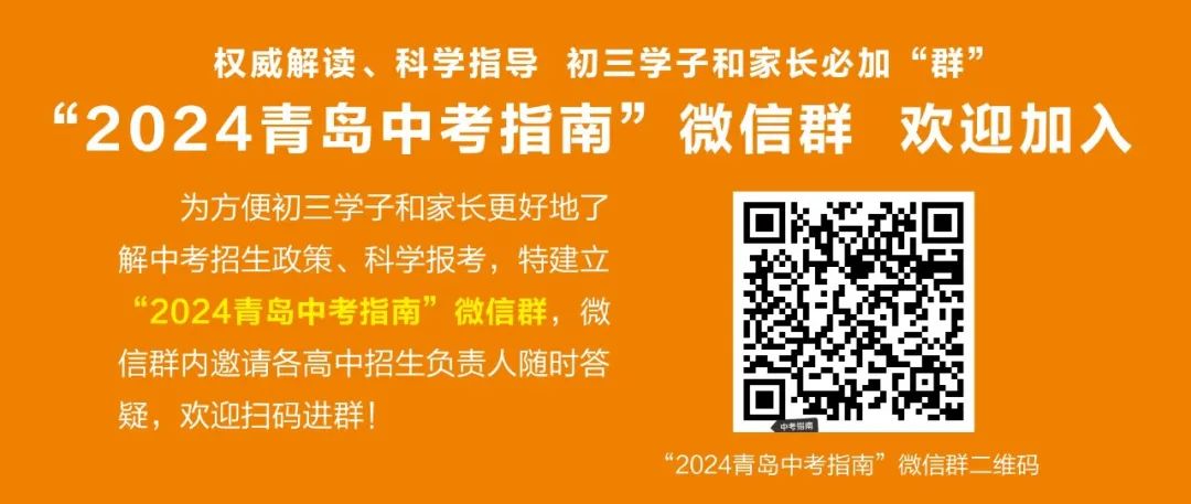 中考倒计时10天 | 给家长的建议:把焦虑和爱分开 第1张