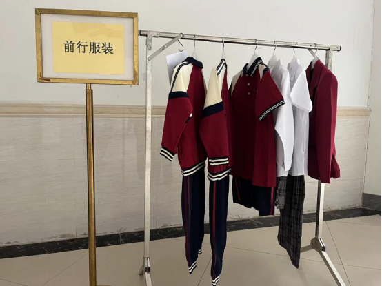 【大朗四海英才外国语小学】校服企业线上展示公告 第6张