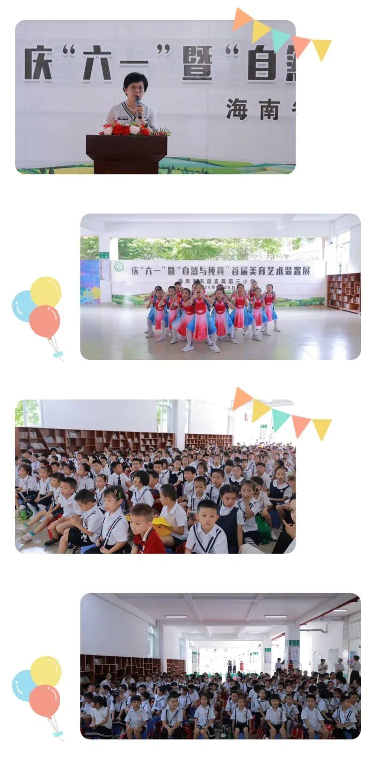 “走进小学 ,相伴成长”——海口市幸福城幼儿园(海职院分园)幼小衔接活动之参观小学 第9张