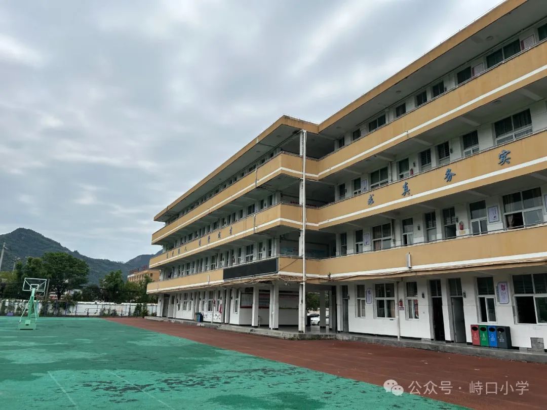 永嘉县岩上塘峙口小学2024年招生简章 第3张