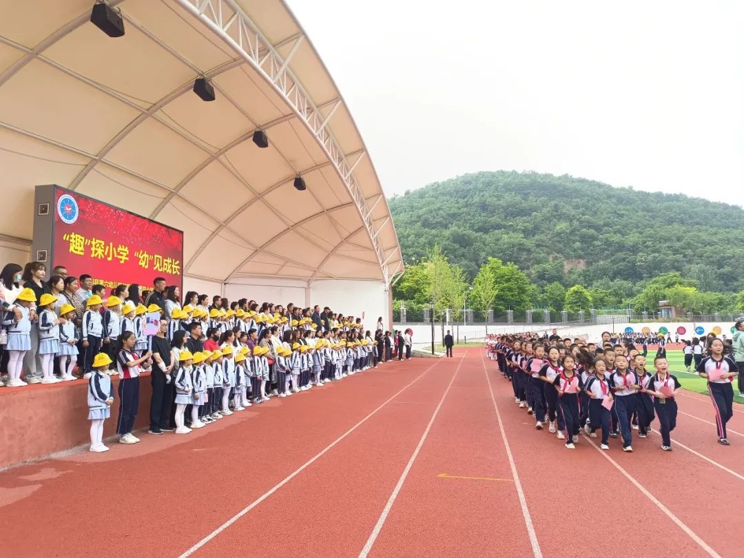 【“趣”探小学 “幼”见成长】—六幼爱之堡幼小衔接系列活动(二) 第7张