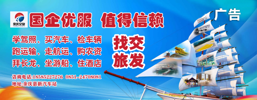 高考期间,余庆最新天气预报来了~ → 第8张