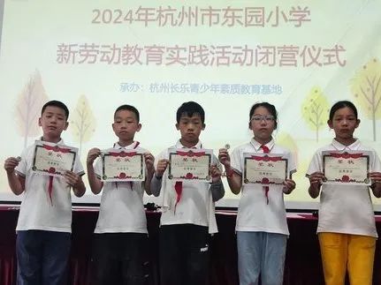 加强劳动教育,争做时代少年——记东园小学五年级学农劳动实践活动 第67张