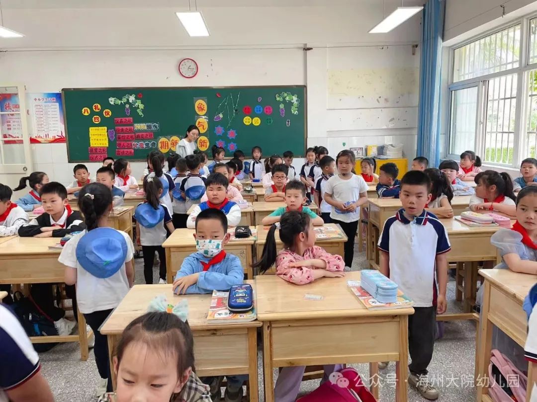 “初”遇小学,“幼”见成长——海州大院幼儿园参观小学活动纪实 第21张