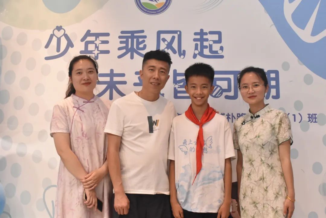 诚朴路小学——少年乘风起  未来皆可期 第86张