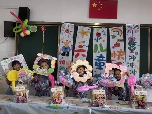 龙岩学院附属小学庆祝第74个国际儿童节系列活动(四)暨第三届跳蚤市场活动 第3张